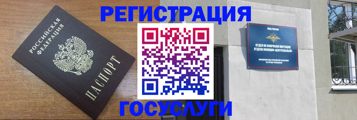 временная регистрация адрес в Верхней Пышме