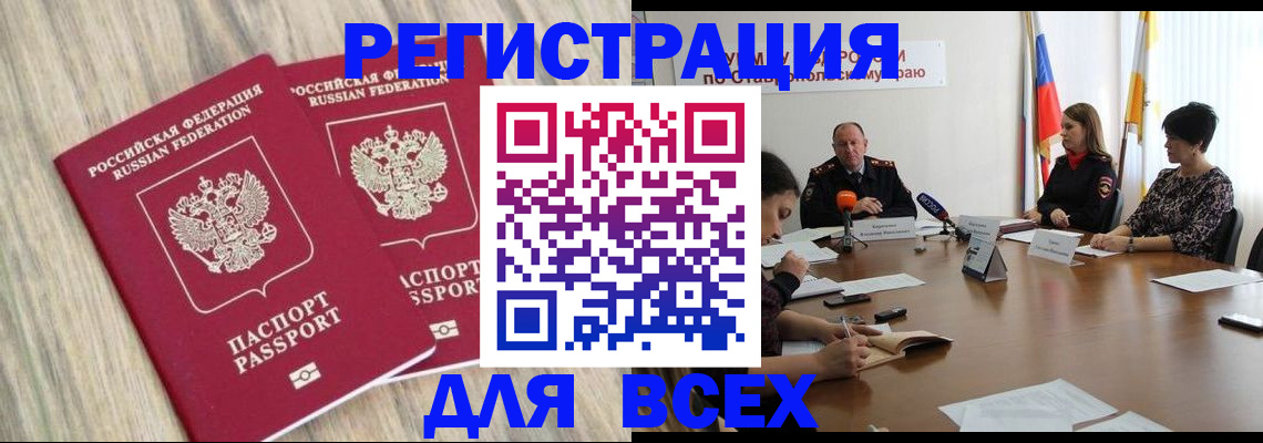 прописка гарантия в Верхней Пышме